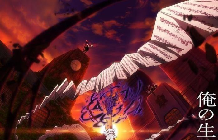 Jigoku sensei Cloud regresa con ‘Two Seasons’ -.