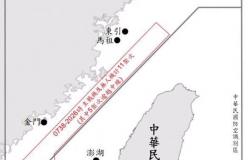Taiwán detecta 15 cazas y seis barcos del ejército chino en sus proximidades