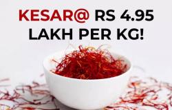 Kesar se vende a 4,95 rupias lakh el kg al por menor: ¡el precio de casi 70 gramos de oro! – .
