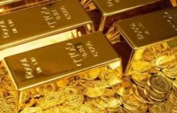 Precio del oro hoy: Los precios del oro de 22 y 24 quilates bajan