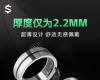 El primer anillo inteligente de la marca con promesa de 180 días de duración de la batería con su caja de carga.
