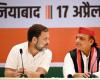 Rahul y Akhilesh comparten escenario: ‘BJP obtendrá 150’