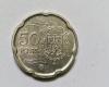 ¡Atención coleccionista de monedas! Esta Joya Numismática del año 1980 puede valer más de 750 Euros.