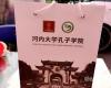 Taiwán prohíbe a sus ciudadanos trabajar en los Institutos Confucio de China – .
