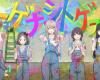 GIRLS BAND CRY y el caso de la temporada de anime más extraña en años